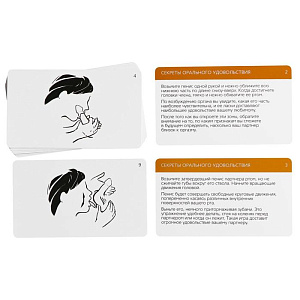 Набор: Уроки секса для нее «Секреты орального удовольствия»